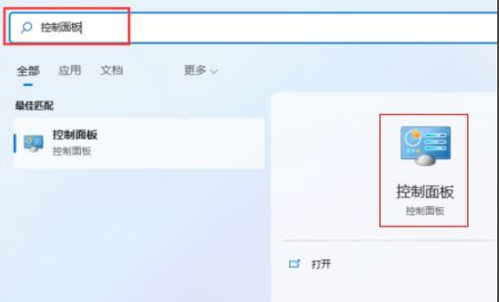 Win11找不到休眠模式怎么辦？Win11調出休眠模式方法