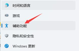Win11小娜如何開啟?Win11開啟小娜的方法