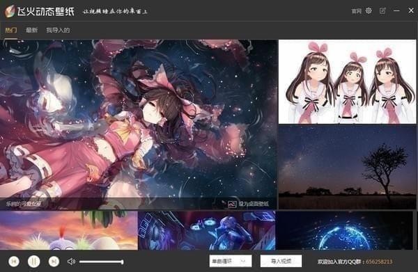 Win10怎么把視頻設置成動態壁紙？