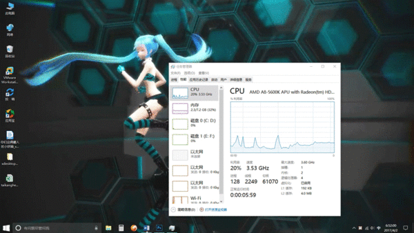Win10怎么把視頻設置成動態壁紙？