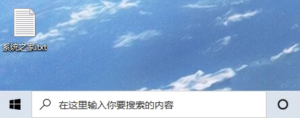 Win10開(kāi)始菜單沒(méi)有搜索框怎么恢復(fù)？