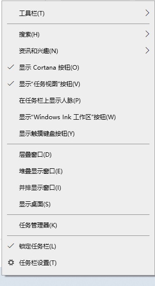 Win10開(kāi)始菜單沒(méi)有搜索框怎么恢復(fù)？