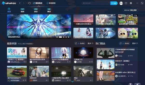 Win10怎么把視頻設置成動態壁紙？