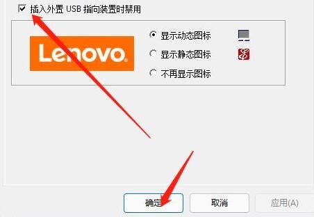 Win11系統觸摸屏怎么關閉？永久禁用win11觸摸屏的方法步驟