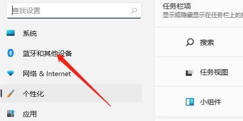 Win11系統觸摸屏怎么關閉？永久禁用win11觸摸屏的方法步驟