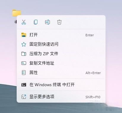 Win11右鍵設(shè)計反人類？教你一招快速恢復(fù)完整右鍵菜單
