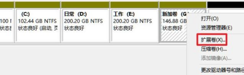 Win11系統(tǒng)筆記本要怎么分區(qū)？Win11系統(tǒng)筆記本分區(qū)教程