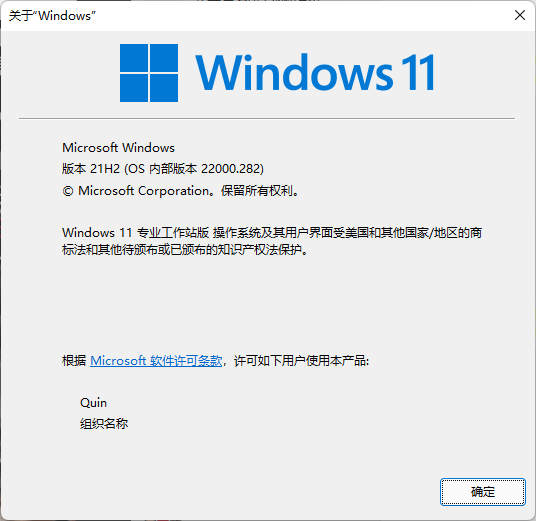 Windows11更新設置界面打不開怎么辦？