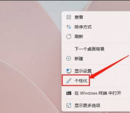 Win11如何設置壁紙自動更換？Win11壁紙自動更換方法