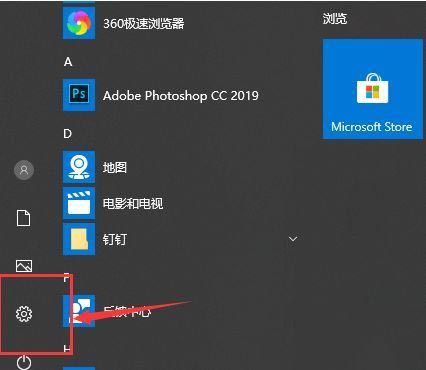 Win10如何關閉專注助手？Win10關閉專注助手的方法