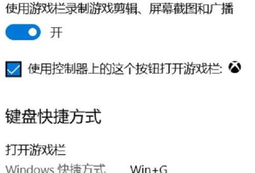 Win11錄屏工具如何打開？Win11錄屏工具打開的方法
