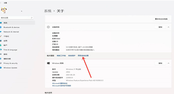 Win11如何關(guān)閉開機選擇畫面？Win11關(guān)閉開機選擇畫面的方法