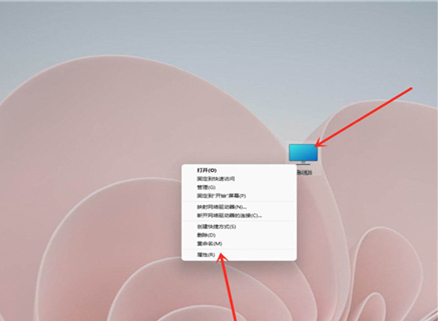 Win11如何關(guān)閉開機選擇畫面？Win11關(guān)閉開機選擇畫面的方法