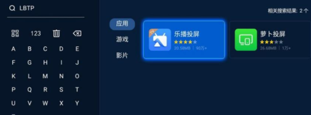 Win11怎么投屏到電視 Win11投屏到電視的設置教程