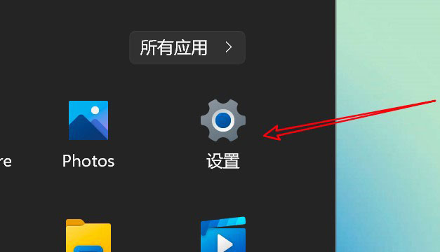 Win11已連接的藍牙設備怎么刪除?