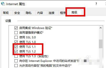 Win11應(yīng)用商店打不開怎么辦 Win11應(yīng)用商店無法加載頁面怎么解決