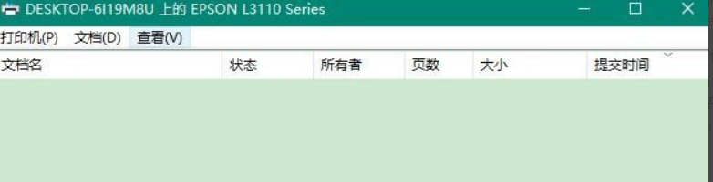 Win10添加網(wǎng)絡(luò)打印機(jī)一打印就出錯(cuò)怎么解決？
