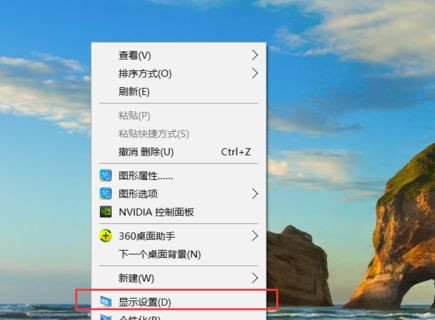 Win10系統桌面顯示模糊怎么辦?Win10系統桌面顯示模糊的解決方法