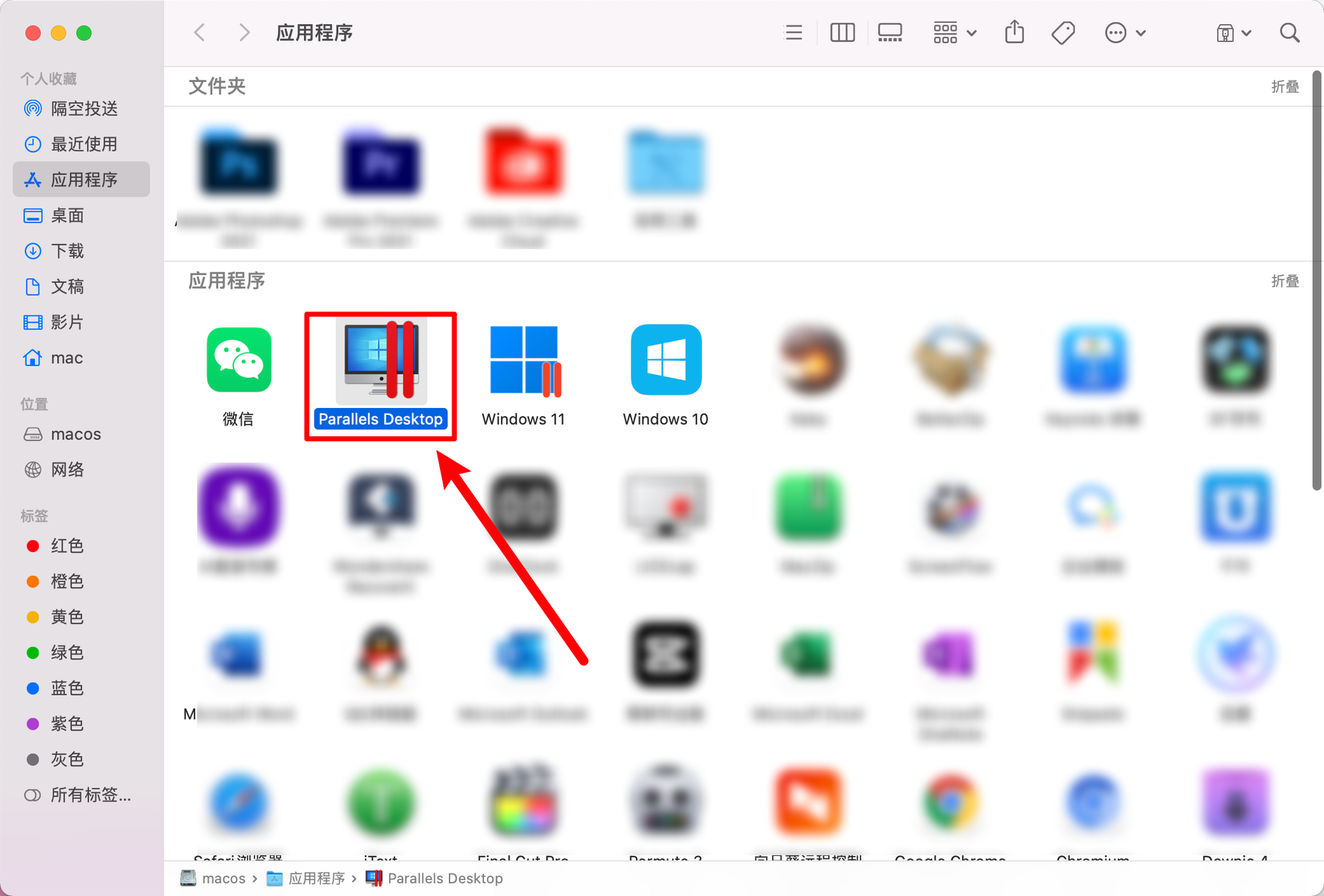 Parallels Desktop 17能不能安裝Windows11？Parallels Desktop 17安裝Win11完整版教程