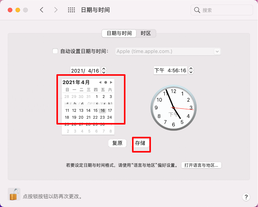 Parallels Desktop 17能不能安裝Windows11？Parallels Desktop 17安裝Win11完整版教程