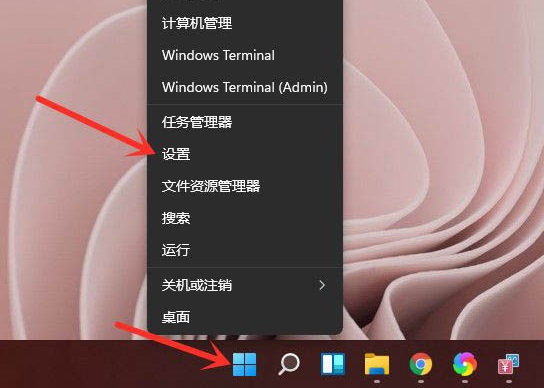 Windows11的設置在哪？Win11打開設置快捷鍵