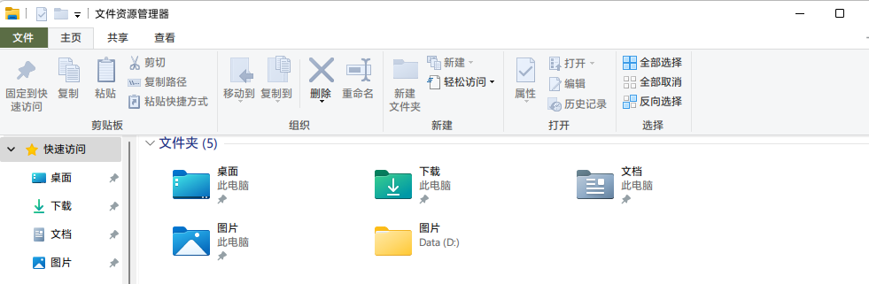 Win11更新后資源管理器卡頓怎么辦？解決Win11資源管理器卡頓的方法