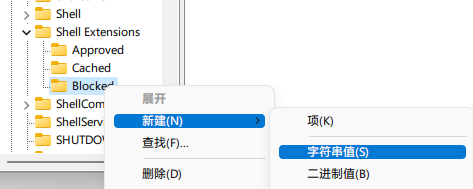 Win11更新后資源管理器卡頓怎么辦？解決Win11資源管理器卡頓的方法