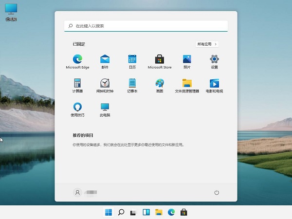 Win11怎么卸載補??？Win11卸載更新補丁的教程