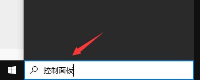 Win10 realtek老是彈出來怎么辦?Win10 realtek自動彈出解決方法