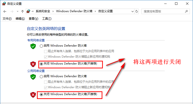Win10系統一定要做的性能優化有哪些?