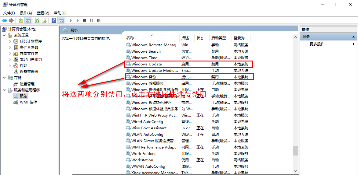 Win10系統一定要做的性能優化有哪些?