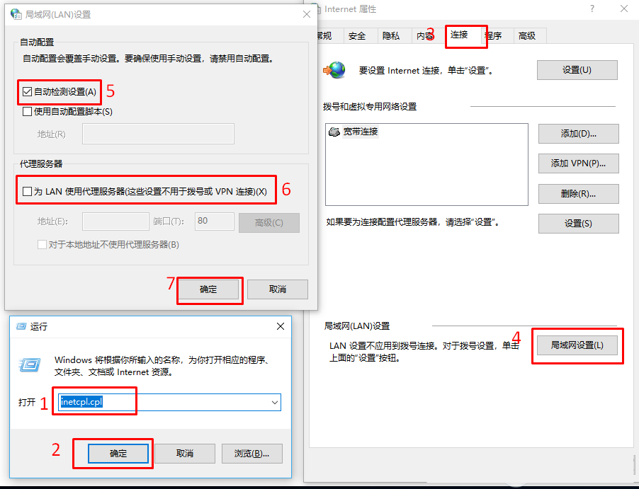 Win10系統OneDrive無法連接提示錯誤代碼0x8004de40怎么辦？