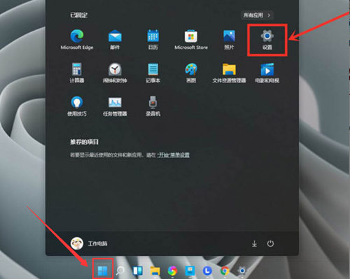 Win11獨立顯卡怎么設置？Win11獨立顯卡設置的方法