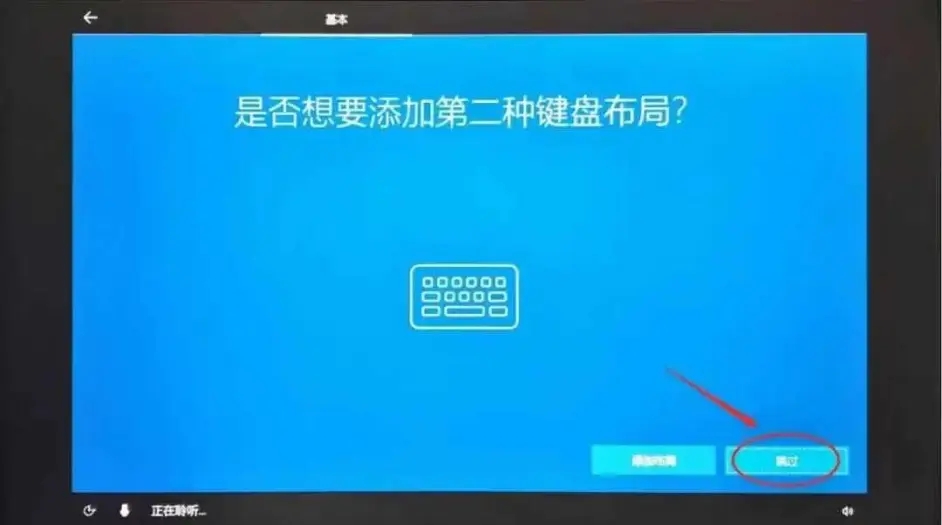 Win10系統解壓過程