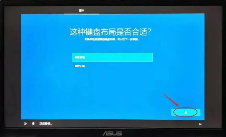 Win10系統解壓過程