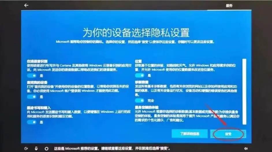 Win10系統解壓過程