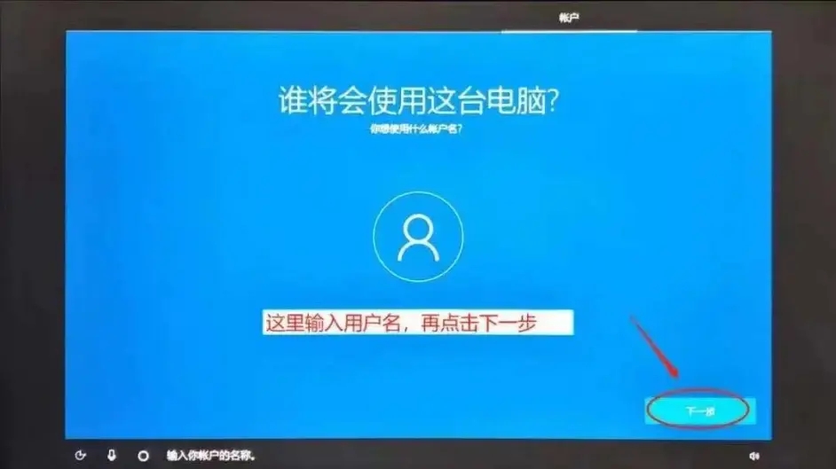 Win10系統解壓過程
