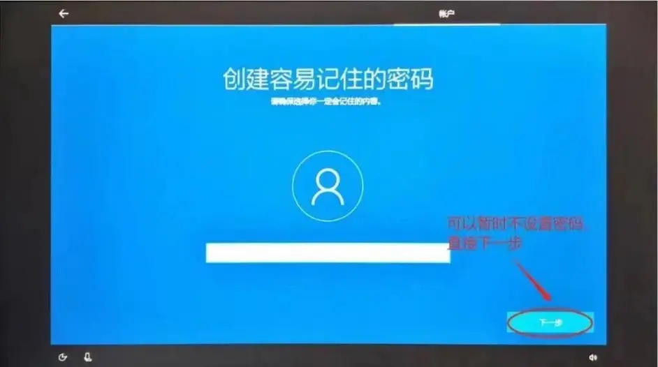 Win10系統解壓過程