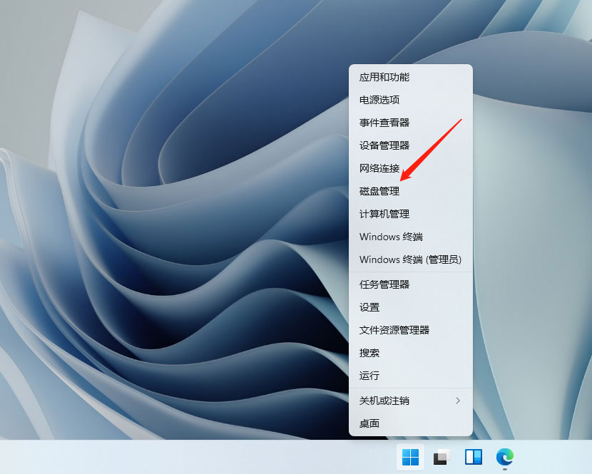 Win11電腦硬盤分區形式怎么看? 硬盤分區形式mbr和guid的查看方法
