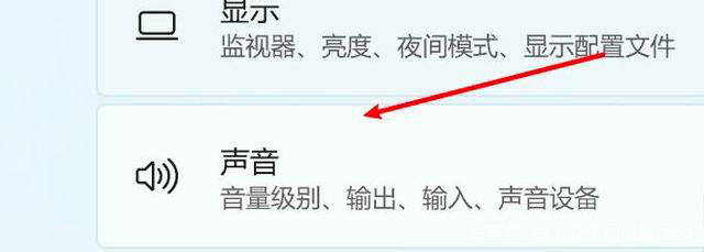 Win11電腦靜音了？Win11恢復系統聲音的多種方法