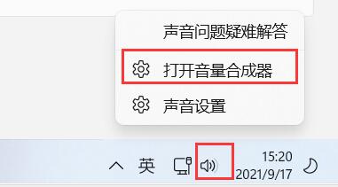 Win11電腦靜音了？Win11恢復系統聲音的多種方法