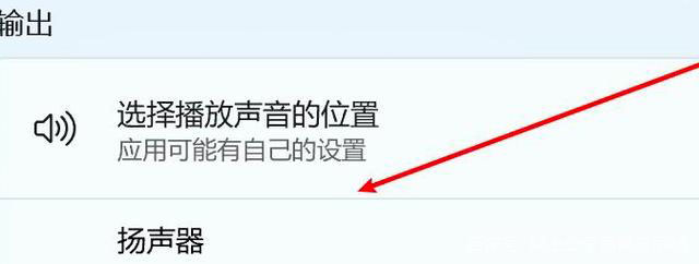 Win11電腦靜音了？Win11恢復系統聲音的多種方法