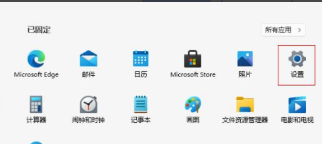 Win11玩游戲卡頓怎么解決?Win11玩游戲卡頓解決方法