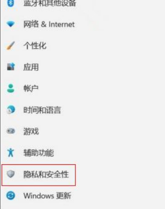 Win11玩游戲卡頓怎么解決?Win11玩游戲卡頓解決方法