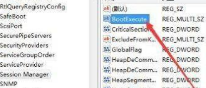 Win11怎么跳過硬盤自檢？Win11跳過硬盤自檢操作方法
