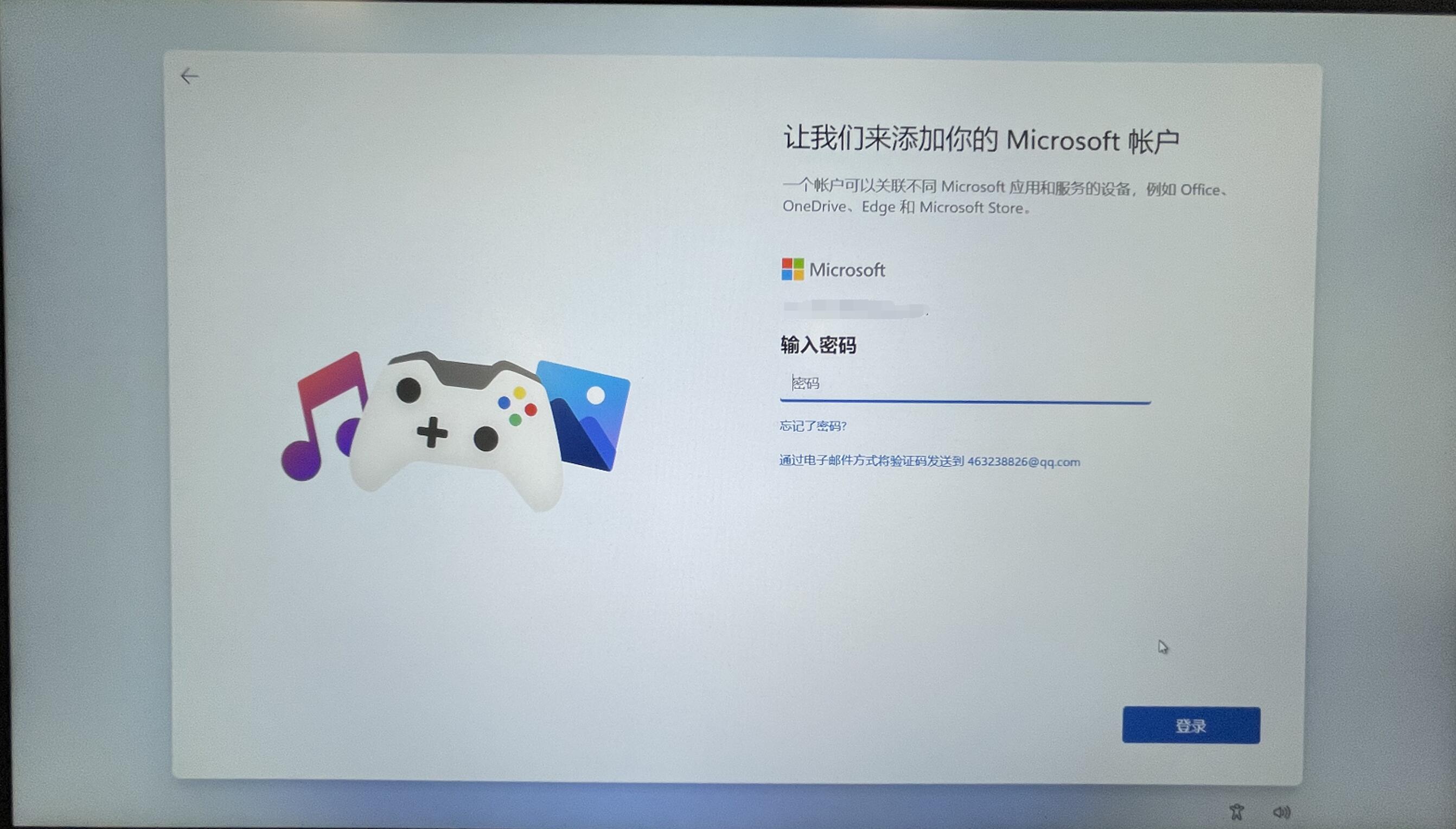 原版Win11開機應該怎么選擇？Win11 OOBE開箱操作流程