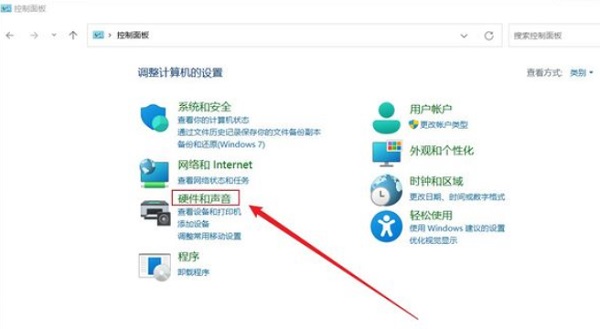 Win11筆記本如何設置合蓋不休眠？Win11設置關閉蓋子不休眠的教程