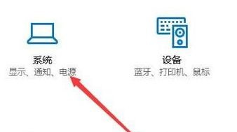 Win10屏幕不自動關閉怎么辦？