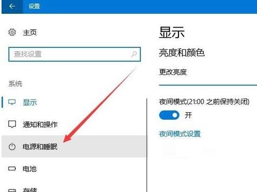 Win10屏幕不自動關閉怎么辦？