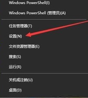 Win10屏幕不自動關閉怎么辦？